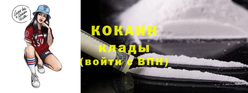 Cocaine VHQ  где купить   Бакал 