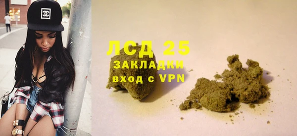 COCAINE Горнозаводск