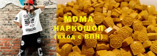 дистиллят марихуана Горняк