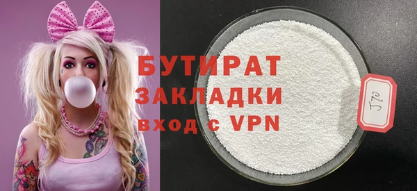 COCAINE Горнозаводск