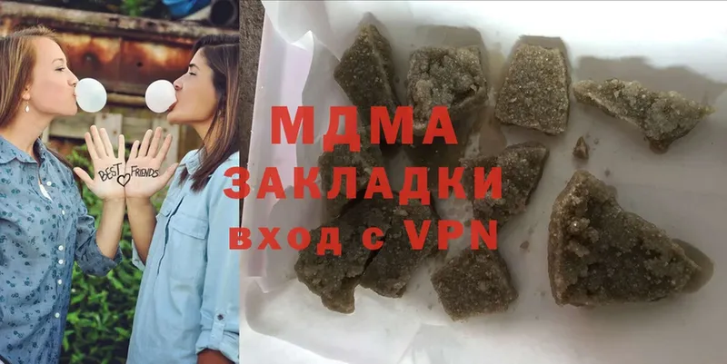 MDMA Molly  Бакал 